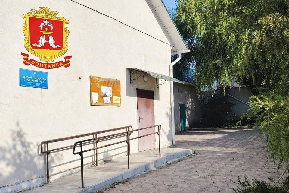 Novodofinivka Village Club