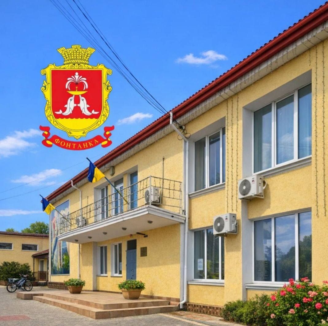 Fontanskyi Village House of Culture