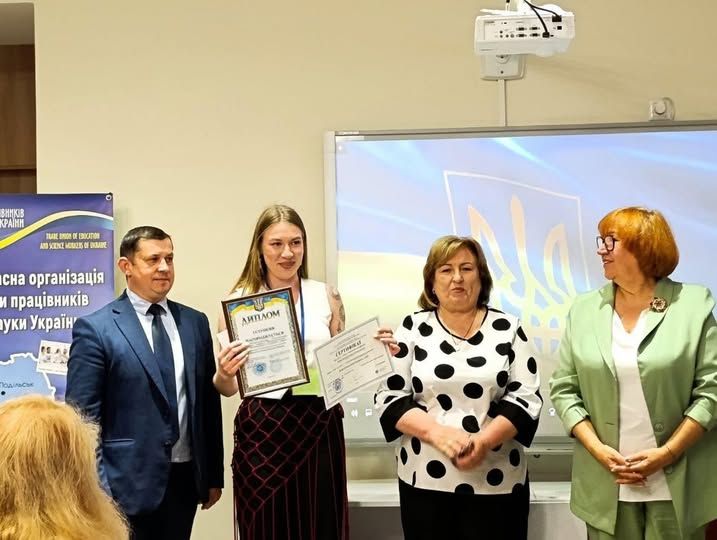 🏅 Найкраща серед молодих педагогів Одещини!