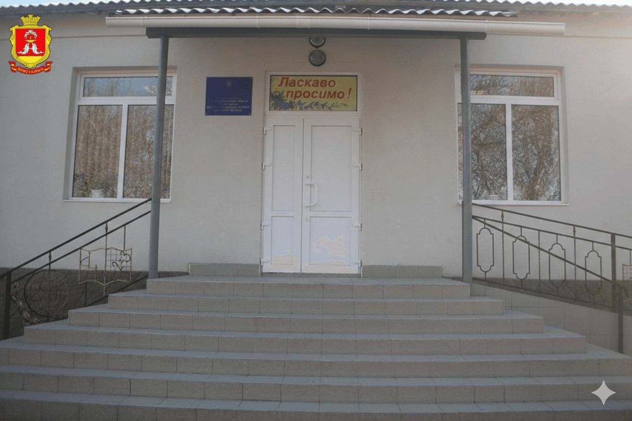 Новодофінівська гімназія