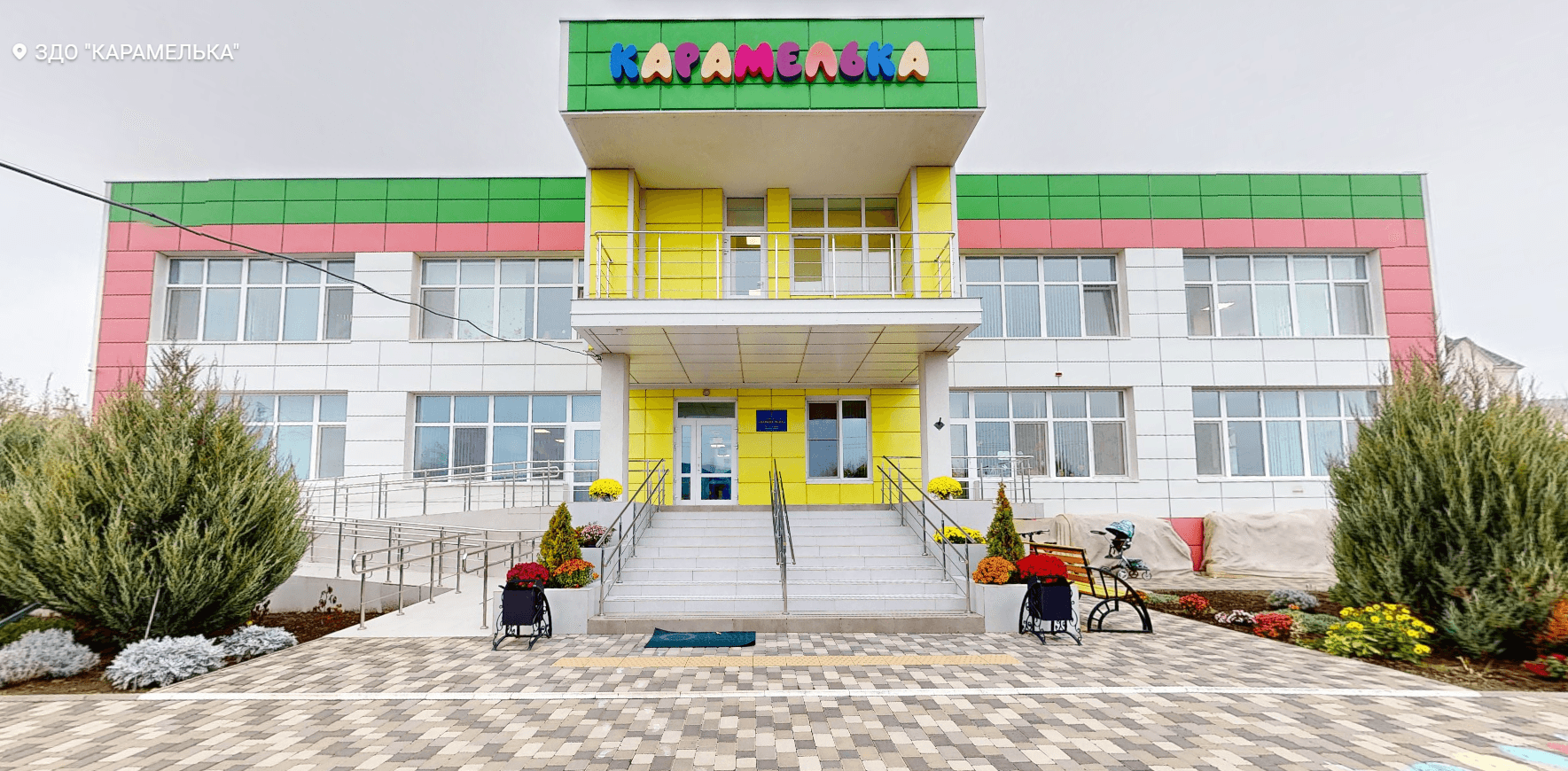 ЗДО "Карамелька"