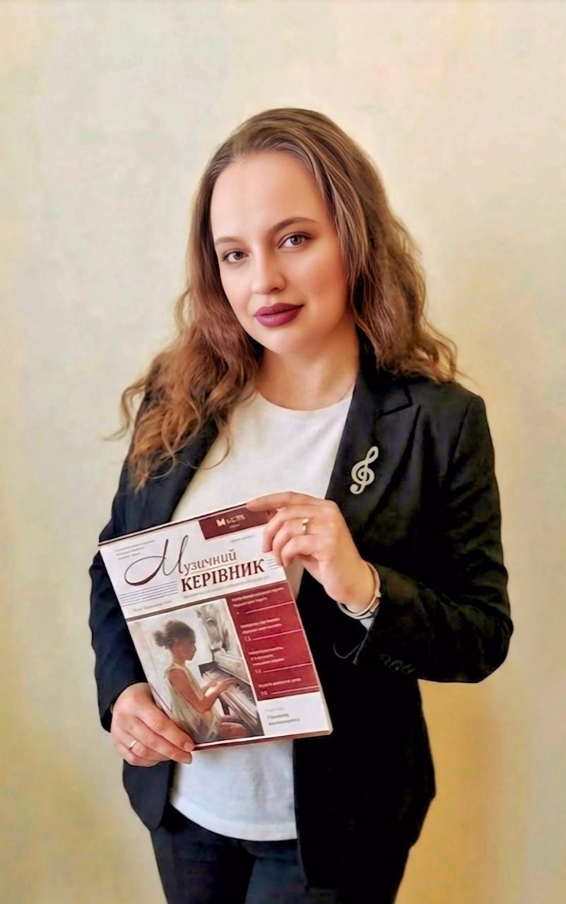 Ганущак Марія Олександрівна