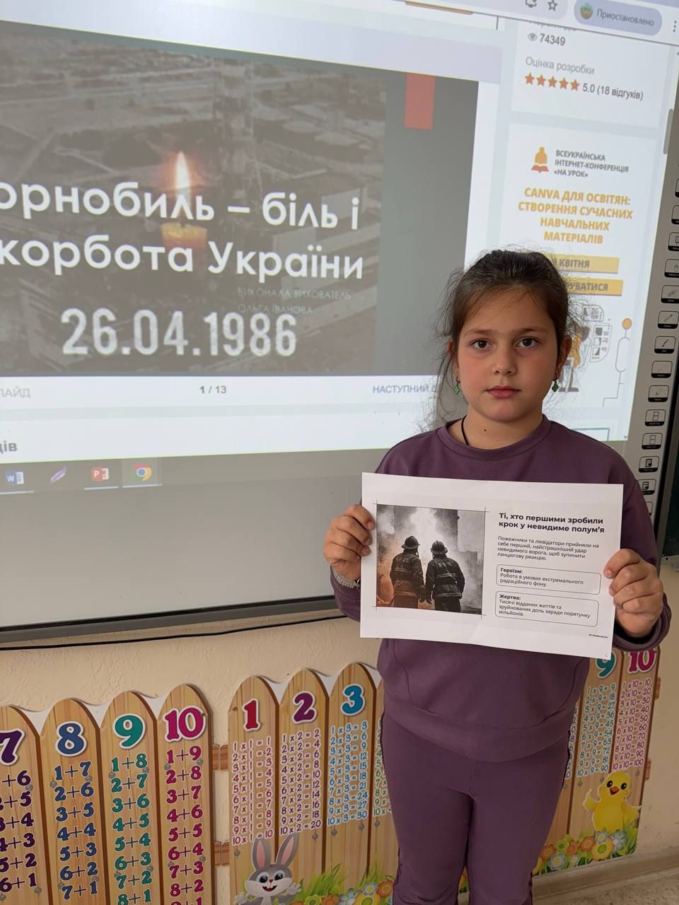 зображення_viber_2026-04-27_14-33-53-266.jpg